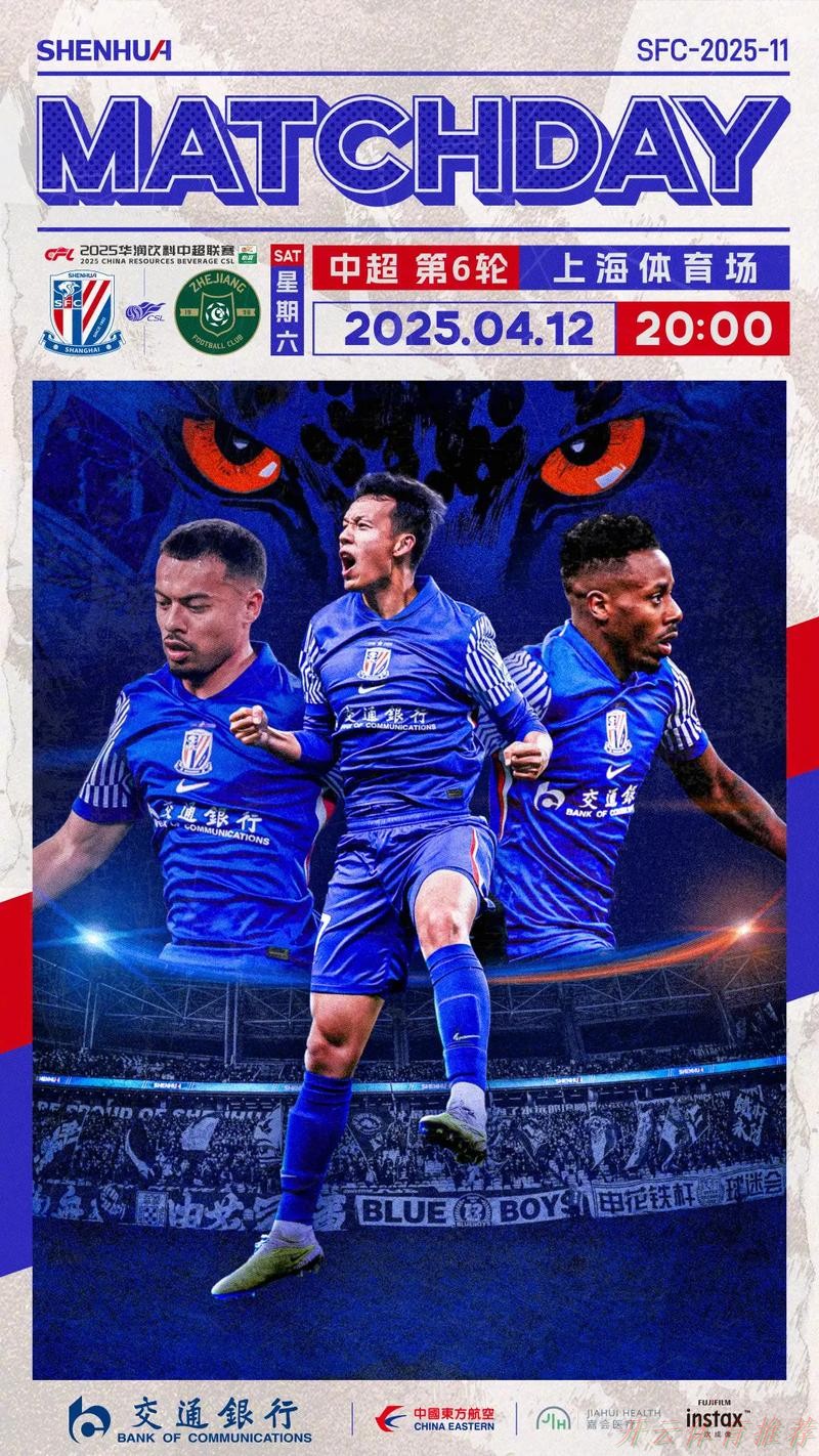 开云体育平台:2020中甲专刊: 第十期《浙江绿城年轻就有未来》 开云体育平台:2020中甲专刊: 第十期《浙江绿城年轻就有未来》