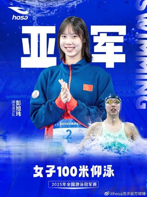 开云体育链接：彭旭玮：状态虽然不佳 但赢下比赛很重要