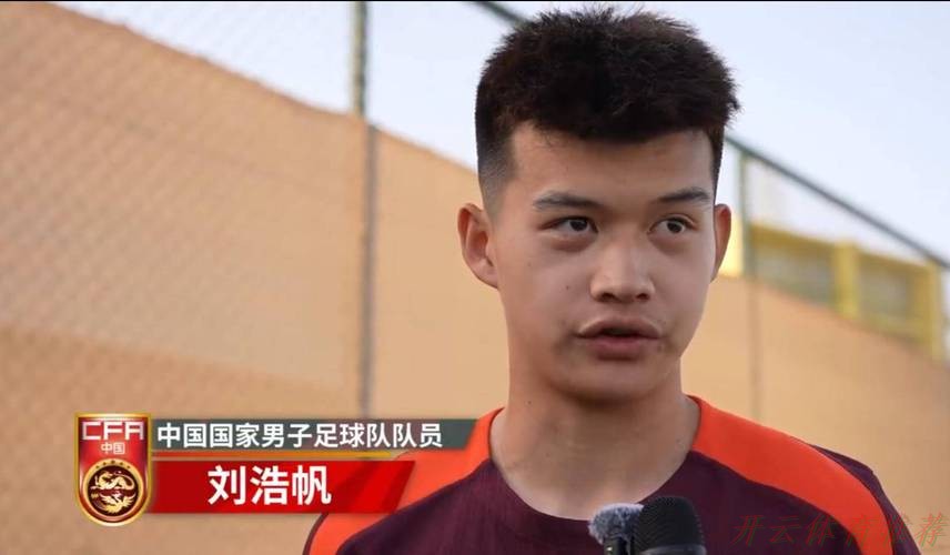 开云体育平台：拜合拉木进两球 中国战胜韩国