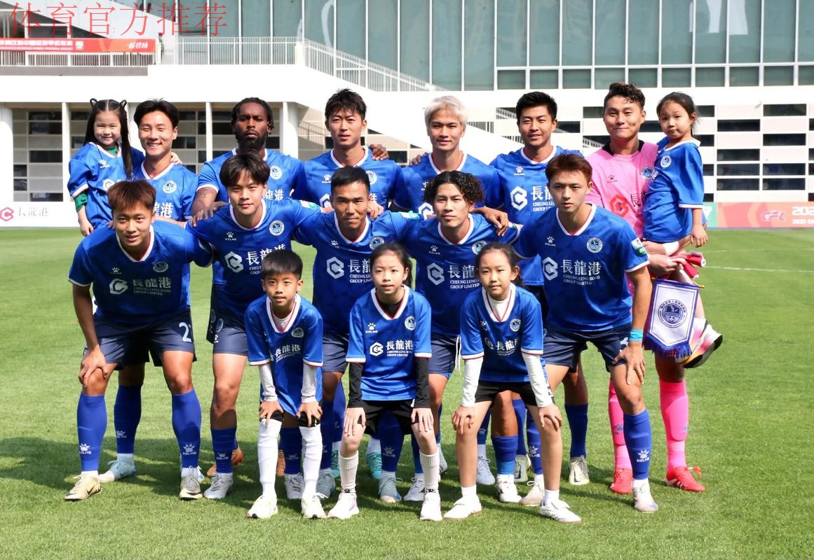 五甲联赛南一区球队巡礼:龙港新世纪足球俱乐部 五甲联赛南一区球队巡礼:龙港新世纪足球俱乐部