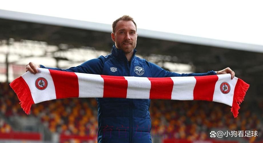 埃里克森：德甲联赛很开放；身边都是年轻孩子但我感觉不老