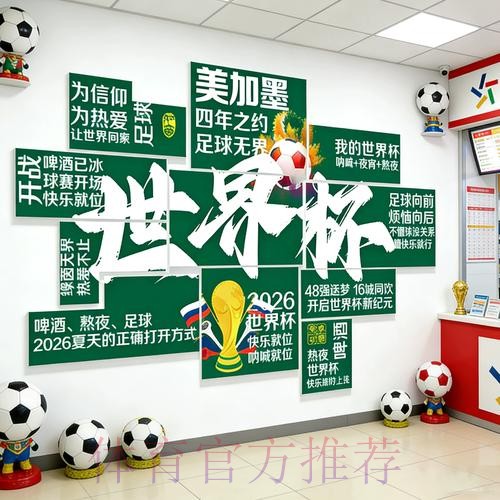 世界杯下注网页版全站